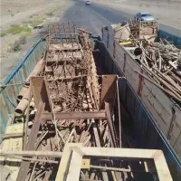 خریدار ضایعات