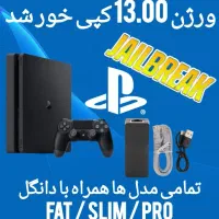 نصب بازی ps4 / ps5