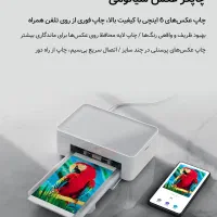 Xiaomi Instant Photo Printer 1S|پرینتر، اسکنر، کپی، فکس|بندرعباس, |دیوار