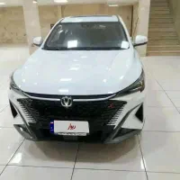 چانگان