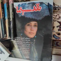 مجله|مجلات|تهران, اوقاف|دیوار