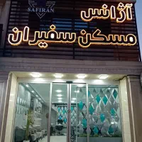 اجاره مغازه ۳۰ متر نبش جهادیه ۲۴