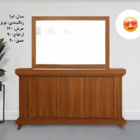 آینه و کنسول میز و کنسول