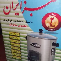 سبزی خورد کن مارک سبز ایران