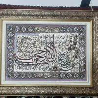 تابلو فرش ماشینی