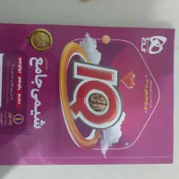 شیمی جامع ای کیو