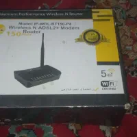 مودم ip link