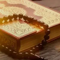 علوم اسلامی