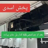 گاز ۵۰۷ سینک هود ۸۰۶