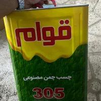 چسب چمن ۱۲ کیلویی