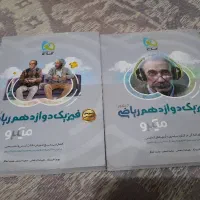 کتاب کنکور
