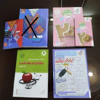 کتاب نهایی، فیزیک زبان سلامت و بهداشت دوازدهم