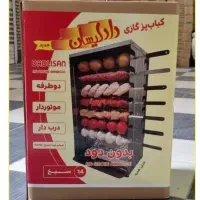 کبابپزهای جوجه گردان دادلیسان بدون دود