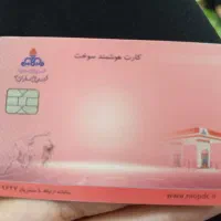 مدارک شناسایی