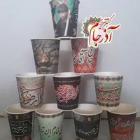 لیوان کاغذی مناسبتی ایستگاه صلواتی و هیئات|ظروف نگهدارنده، پلاستیکی، یک‌بارمصرف|تبریز, |دیوار