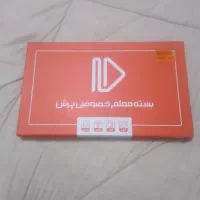 معلم خصوصی پرش چهارم ۱۴۰۴ استفاده نشده
