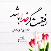 ۰۹۳۰۹۲۵۸۷۸۷