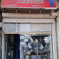 فروش فرم مدارس