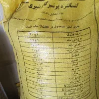 خوراک‌دام‌‌درجه‌یک‌پرشیر‌‌