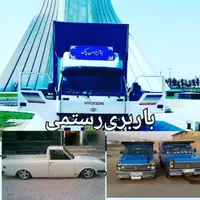 اتوبار‌باربری برادران‌اسلامشهر‌تهران