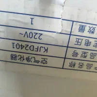 تصفیه هوا 220v