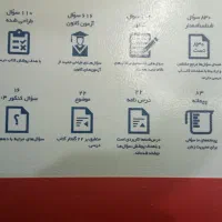 کتاب زیست شناسی دهم تجربی