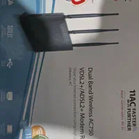 مودم adsl .vdsl