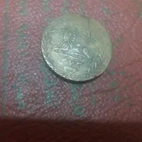 سکه.فلوس