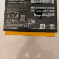 poco x7 pro|موبایل|کوچصفهان, |دیوار