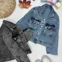 کت جین بچگانه