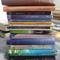 مقداری کتاب یکجا بفروش میرسد