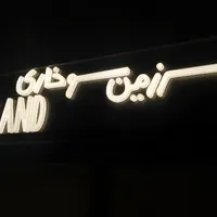 پیک موتوری