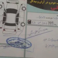 پژو405فروشی