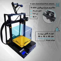 پرینتر سه بعدی الفا ۳۰ کیتک