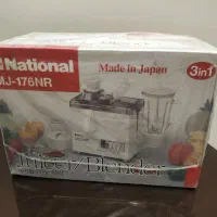 آبمیوه گیری سه کاره ناسیونال ژاپن