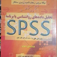 داده ها