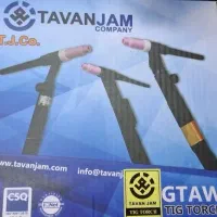 تورچ توان جم و تورچ شیردار توان جم