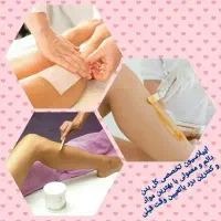 اپیلاسیون و اصلاح.کوتاهی