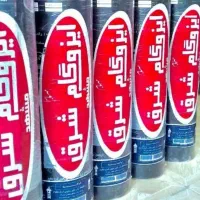 عیب یابی ایزوگام فروش خورده عمده