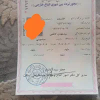 مدارک شناسایی گمشده ب نام سید مهدی کاظمی