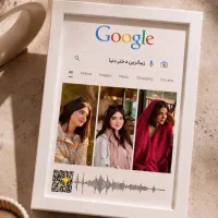 تابلو موزیکال و قاب عکس موزیکال فوری و اقتصادی