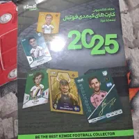 با سلام جمله کیمدی ۲۰۲۵ تقریبا کامل