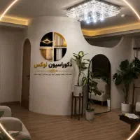 فروش تولیدونصب دیوارگچی قیمت مناسب دیوار گچی