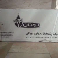 پکیج بوتان پرلا پرو 24000