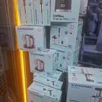 گاسونیک
