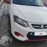 کوئیکsدنده ای