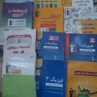 کنکور.المپیاد زیست