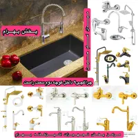 شیرآلات 04 hyshin گازتوکار رومیزی سینک گرانیتی هود