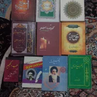 فروش چند کتاب مذهبی نو و تمیز