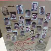 تعدادی کتاب نو|لوازم التحریر|تهران, شمشیری|دیوار